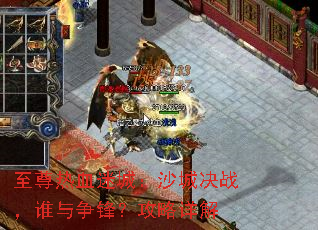 ѪԳǣɳǾս˭棿