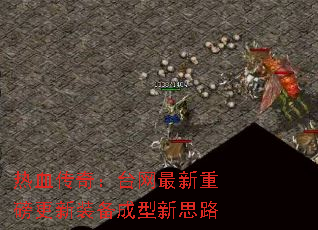 Ѫ棺̨ذװ˼·