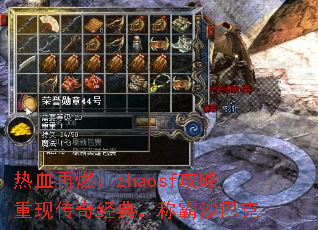 Ѫȼzhaosfִ澭䣬ưɳͿ