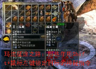 귨;֮·ЩShift+Ŀָ