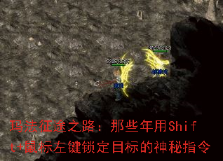 귨;֮·ЩShift+Ŀָ