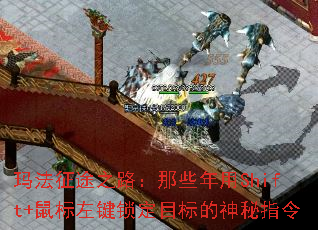 귨;֮·ЩShift+Ŀָ