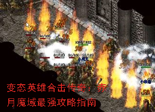 ̬Ӣۺϻ棺ħǿָ