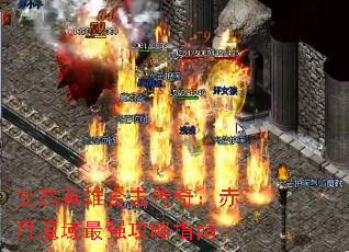 ̬Ӣۺϻ棺ħǿָ