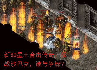 80ϻ棺սɳͿˣ˭棿