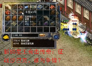 80ϻ棺սɳͿˣ˭棿