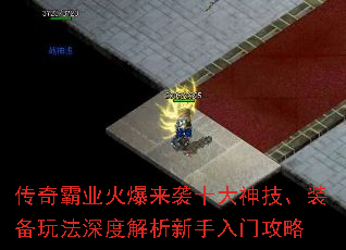 ҵϮʮ񼼡װ淨ȽŹ