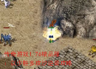 Ϸ1.76Ʒʤ๥ɳϮ