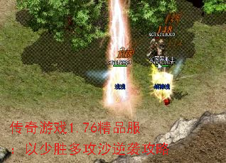 Ϸ1.76Ʒʤ๥ɳϮ