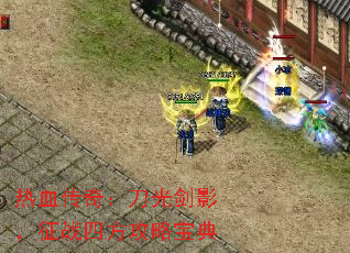Ѫ棺⽣ӰսķԱ