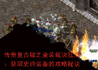 渴Ű֮װþ񻶣ȡʷʫװĹؾ