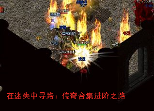 ʧѰ·ϼ֮·