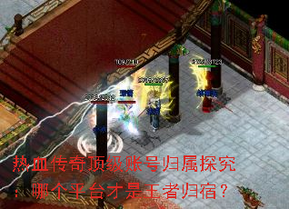 Ѫ涥˺Ź̽ĸƽ̨߹ޣ