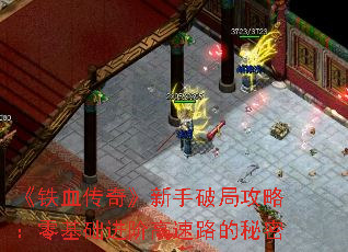 Ѫ桷ƾֹԣ׸·