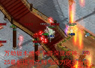 ٰ汾ȹԣ2025½׷սͻָ