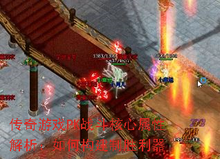ϷPKսԽιʤ