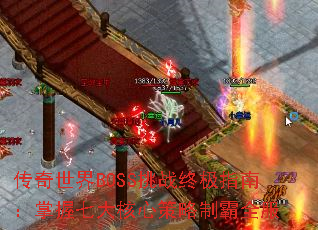 BOSSսռָϣߴĲưȫ