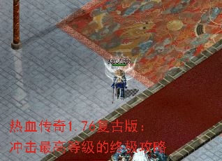 Ѫ1.76Ű棺ߵȼռ