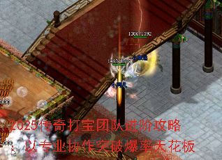 2025Ŷӽ׹ԣרҵЭͻƱ컨