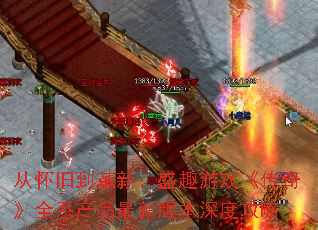 ӻɵ£ʢȤϷ桷ȫϵƷ°汾ȹ