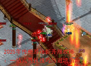 2025괫Ϸ¿ԣһվʽѰҼָܿ