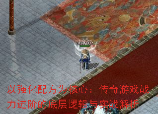 ǿ䷽ΪģϷս׵ĵײ߼