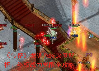 桷ϵͳȽռսȫ