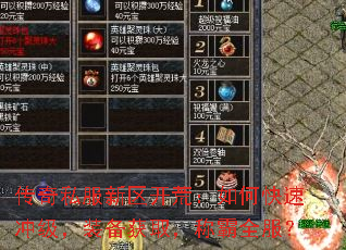 ˽ģοٳ弶װȡưȫ