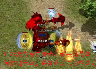 1.76źϻ棺ֿοװȡЩϣ