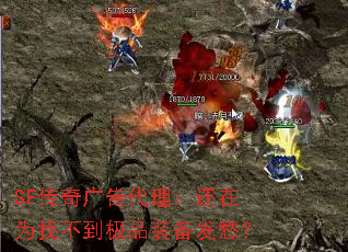 SFΪҲƷװ