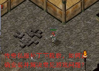 ˽غȷװϷ⣿