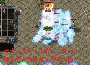 ˽غȷװϷ⣿