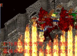 1.76Ӣۺϻ棺ѡǿϻϣս