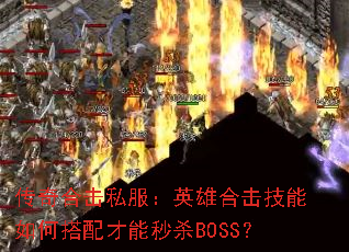 ϻ˽ӢۺϻδɱBOSS
