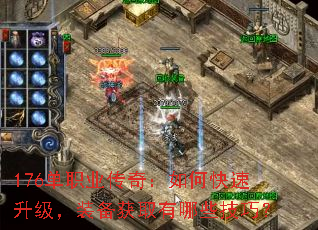 176ְҵ棺οװȡЩɣ