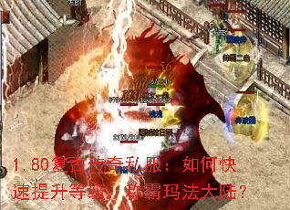 1.80Ŵ˽οȼư귨½