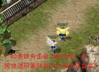 1.80ӢۺϻҰ洫棺οٻ۲ƸΪ׸