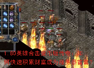 1.80ӢۺϻҰ洫棺οٻ۲ƸΪ׸