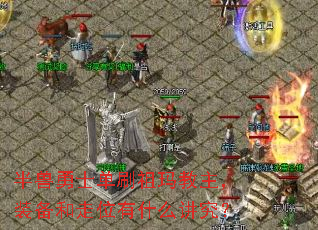 ʿˢװλʲô
