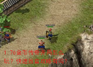 1.76Ҵ濪ô棿¸