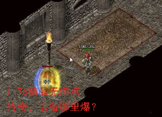 1.76Ʒݵ㴫棬װﱬ