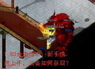 1.80ϻ棺ֿ֣װλȡ