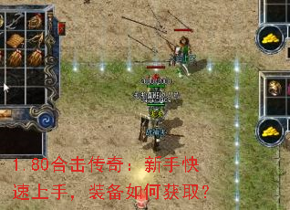 1.80ϻ棺ֿ֣װλȡ