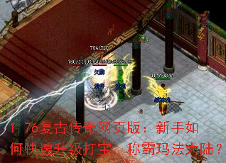 1.76Ŵҳ棺ο򱦣ư귨½