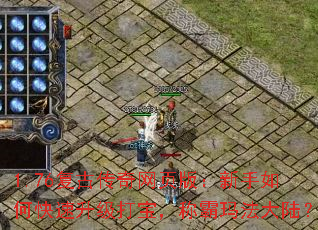 1.76Ŵҳ棺ο򱦣ư귨½