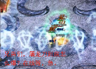 ֵǣôߵȣ