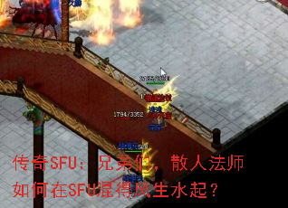 SFUֵǣɢ˷ʦSFU÷ˮ