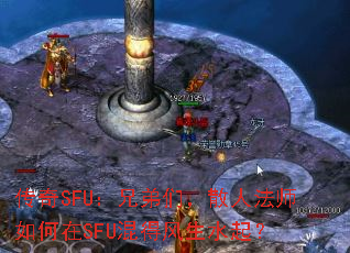 SFUֵǣɢ˷ʦSFU÷ˮ