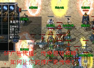 SFϷԣƹ棿