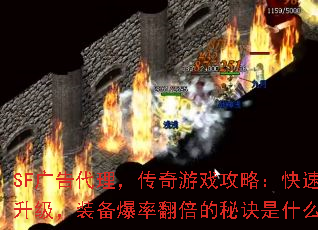 SFϷԣװʷؾʲô
